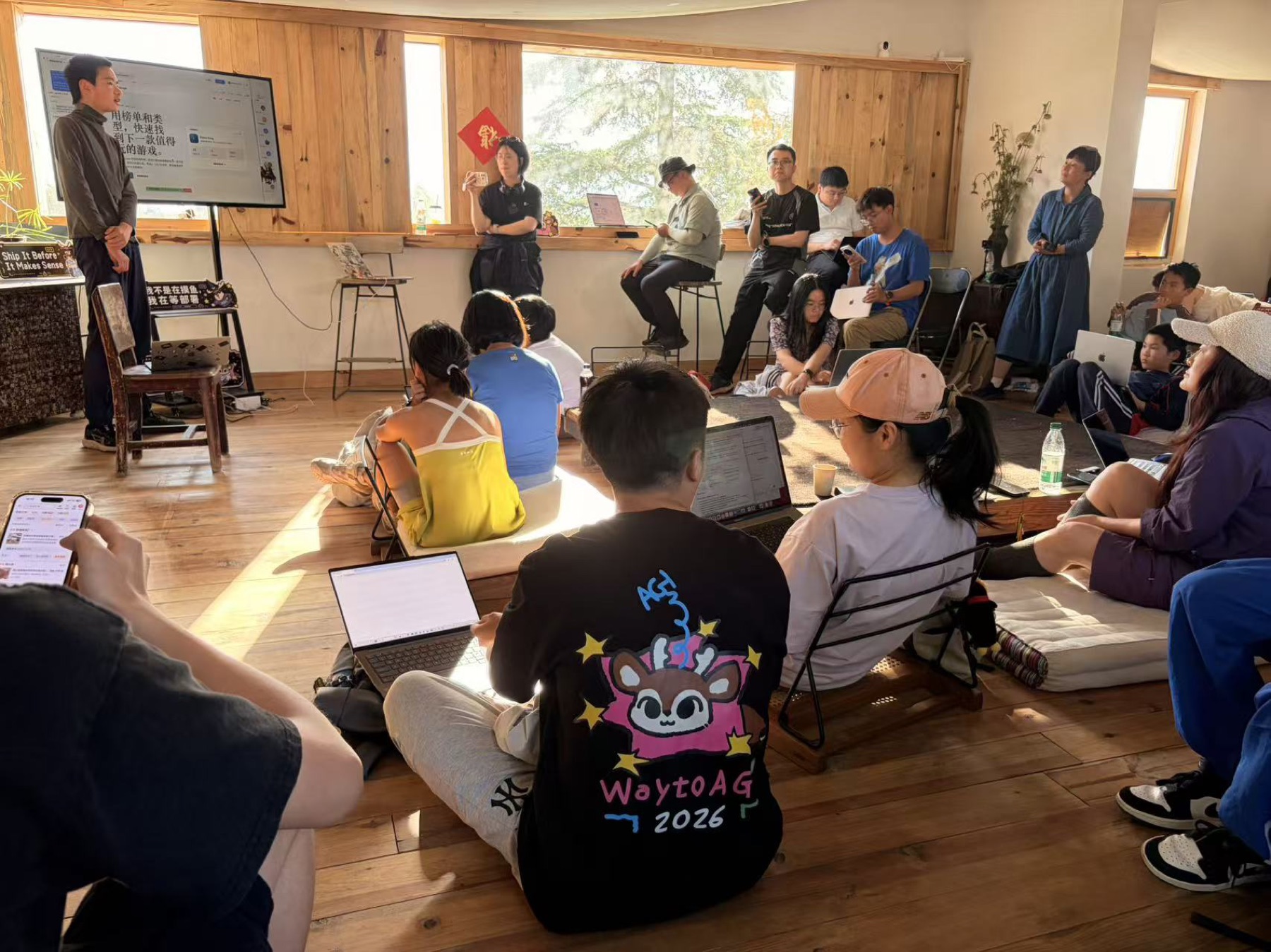正式日程现场配图